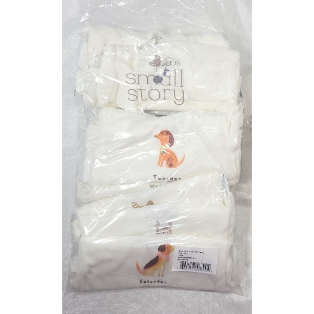 Small Story 7-Pack Organic Cotton Dog Days of the Week Bodysuits - White - 0/3 M